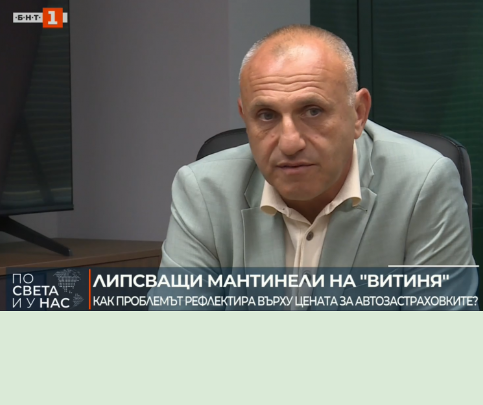 Проф. Стоян Проданов относно лошата пътна инфраструктура и застраховките